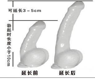 术后效果